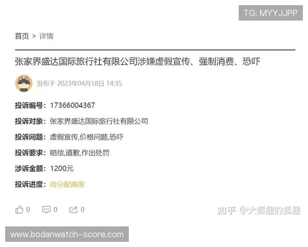 开云体育维护要多久 彩票高频玩法防骗避坑指南