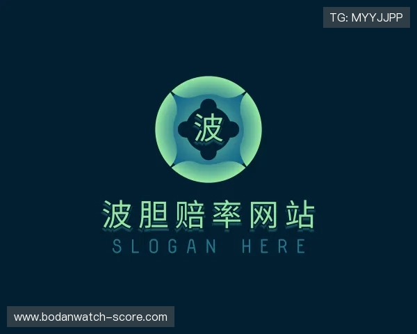 介绍波胆概率分析